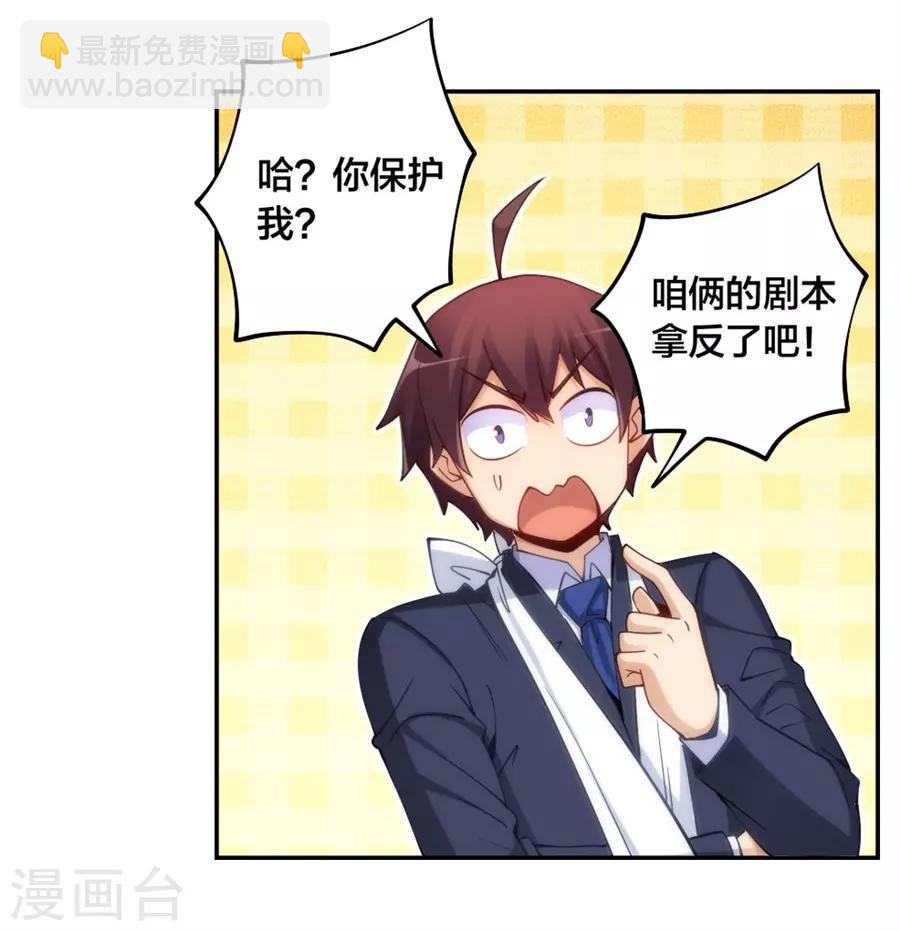 第136话-第136话