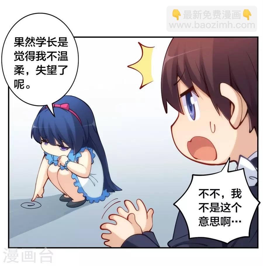 第136话-第136话