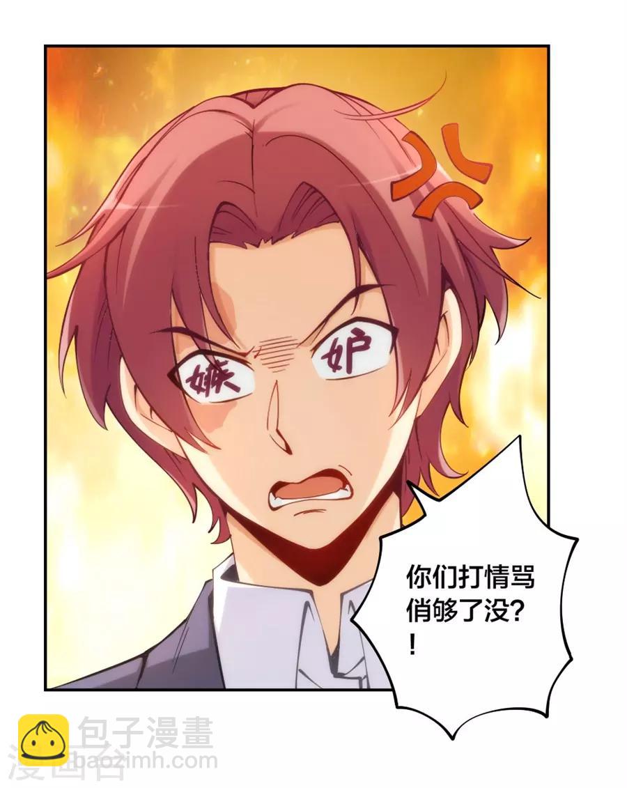 第136话-第136话