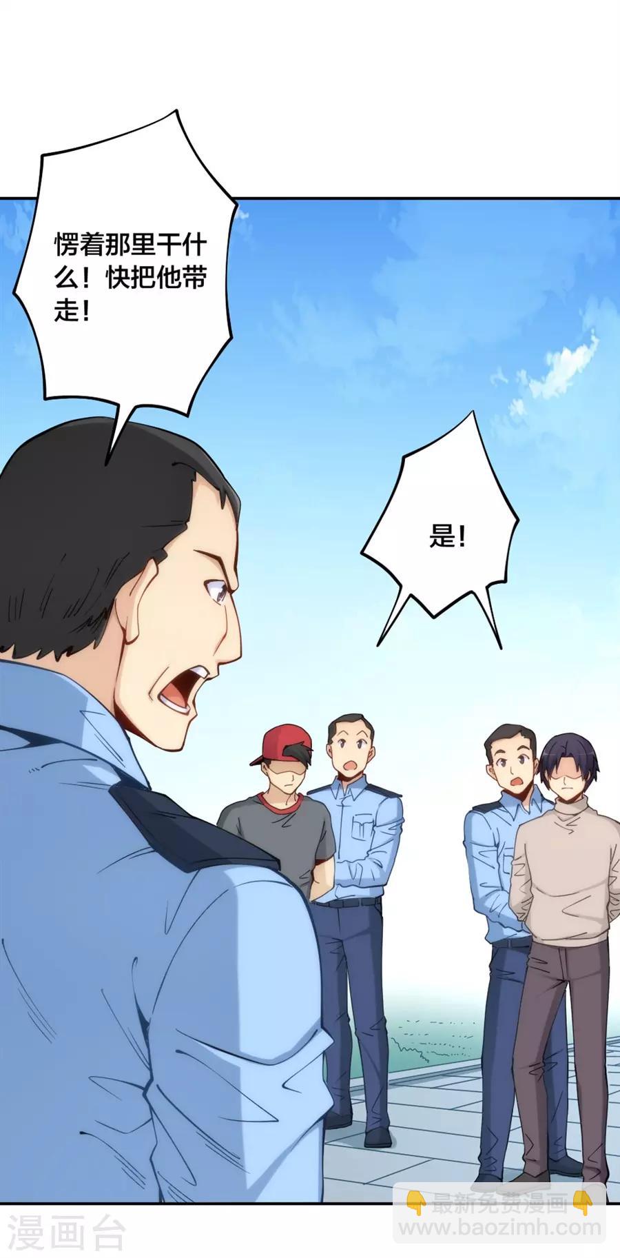 第136话-第136话