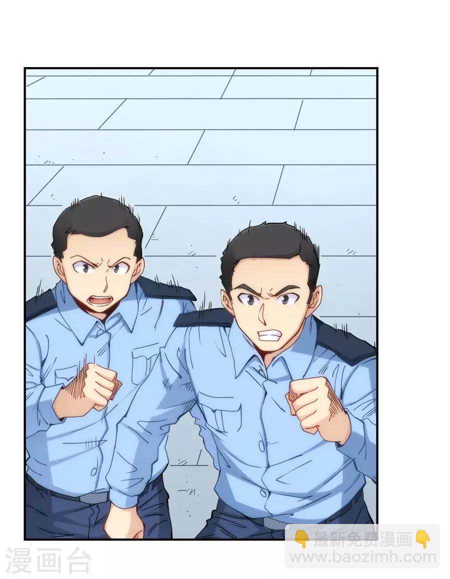 第136话-第136话