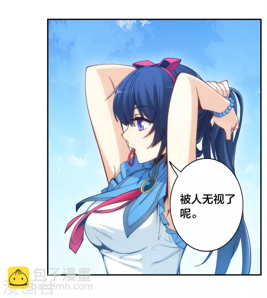 第136话-第136话