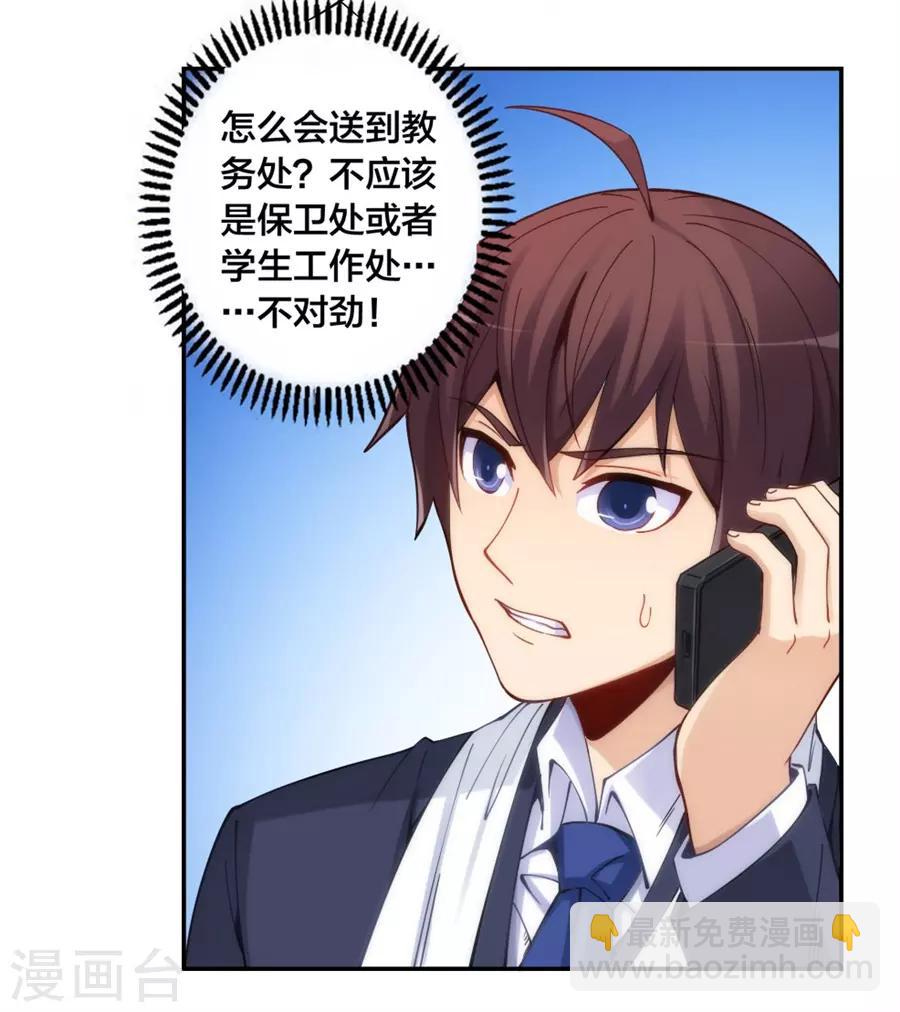 第136话-第136话