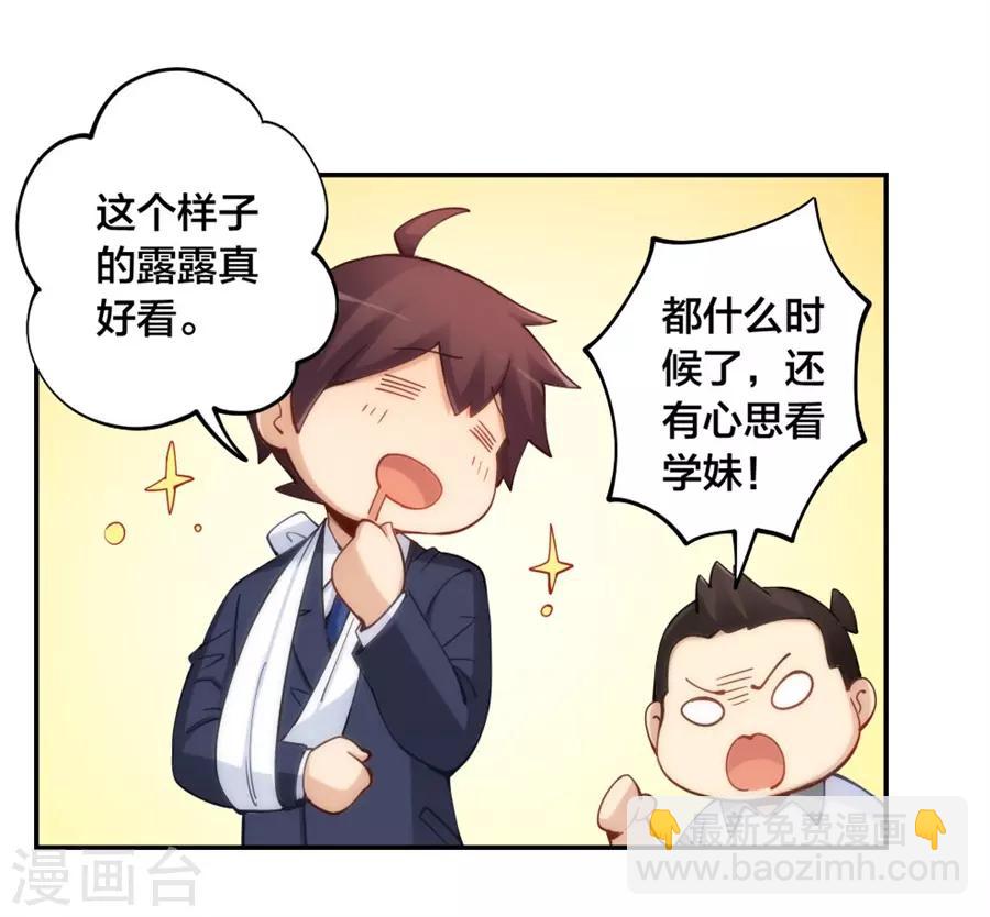 第136话-第136话