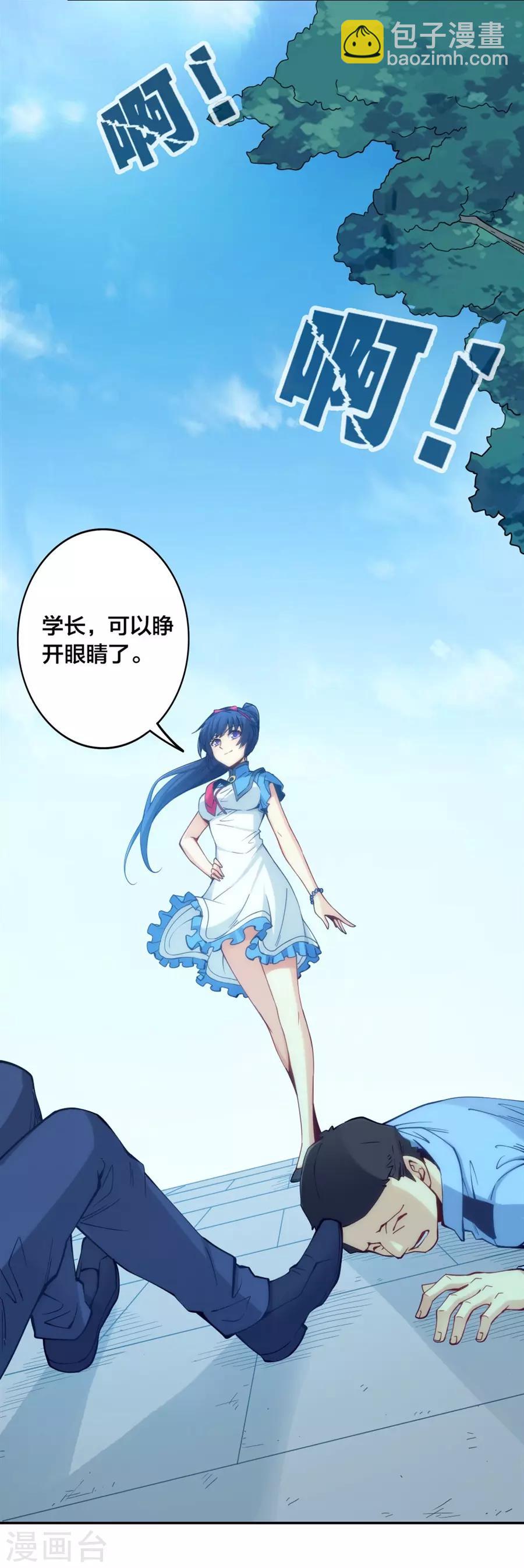 第136话-第136话