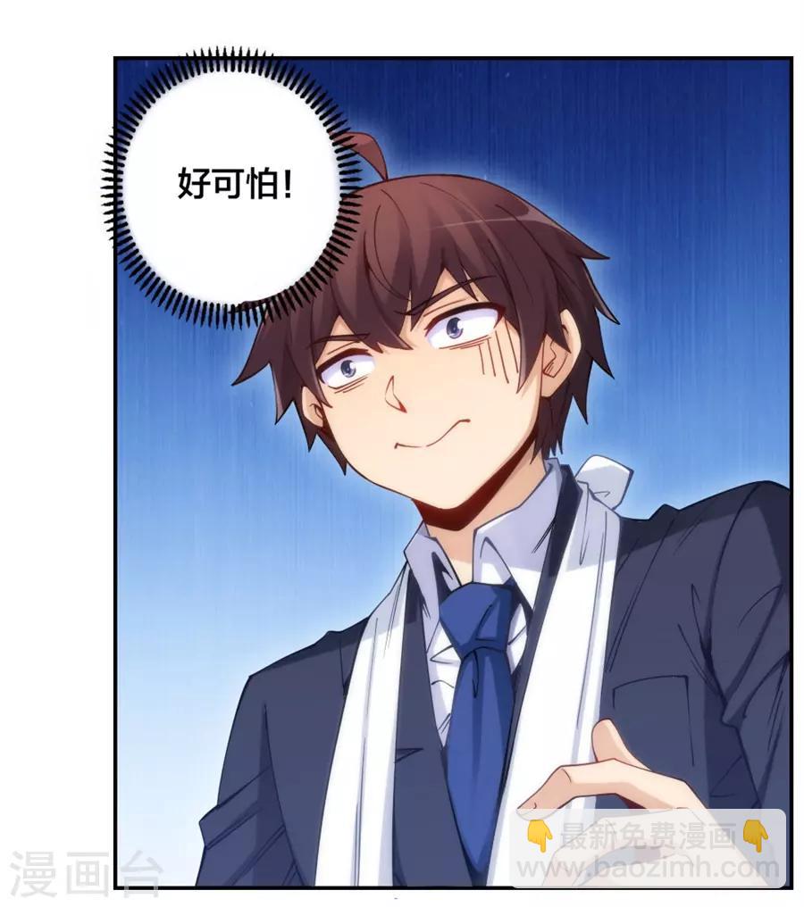 第136话-第136话