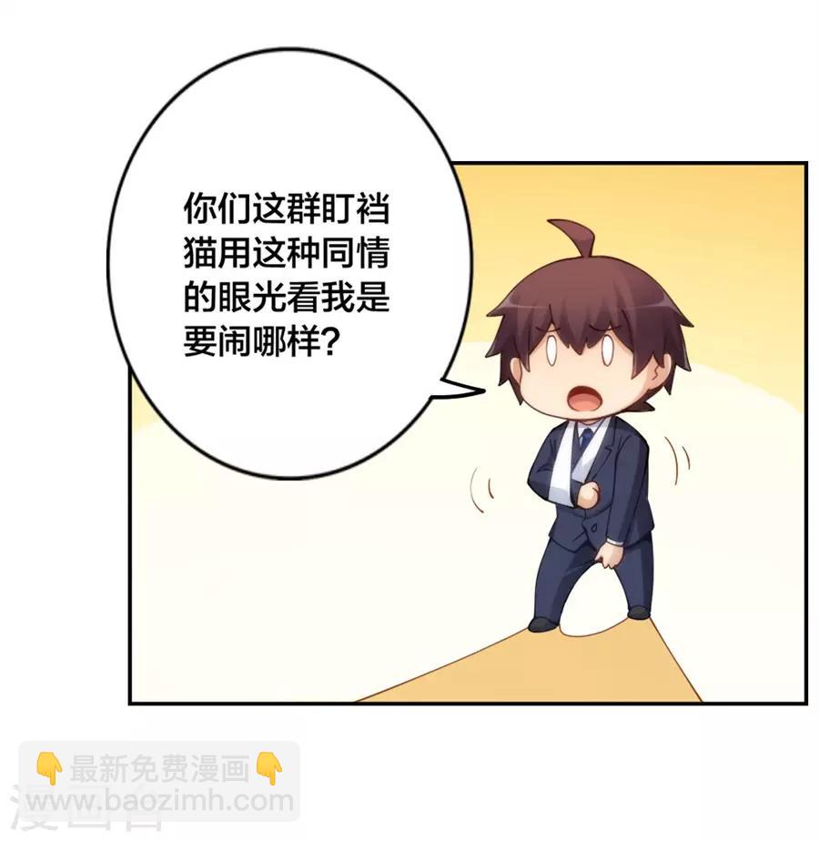 第136话-第136话