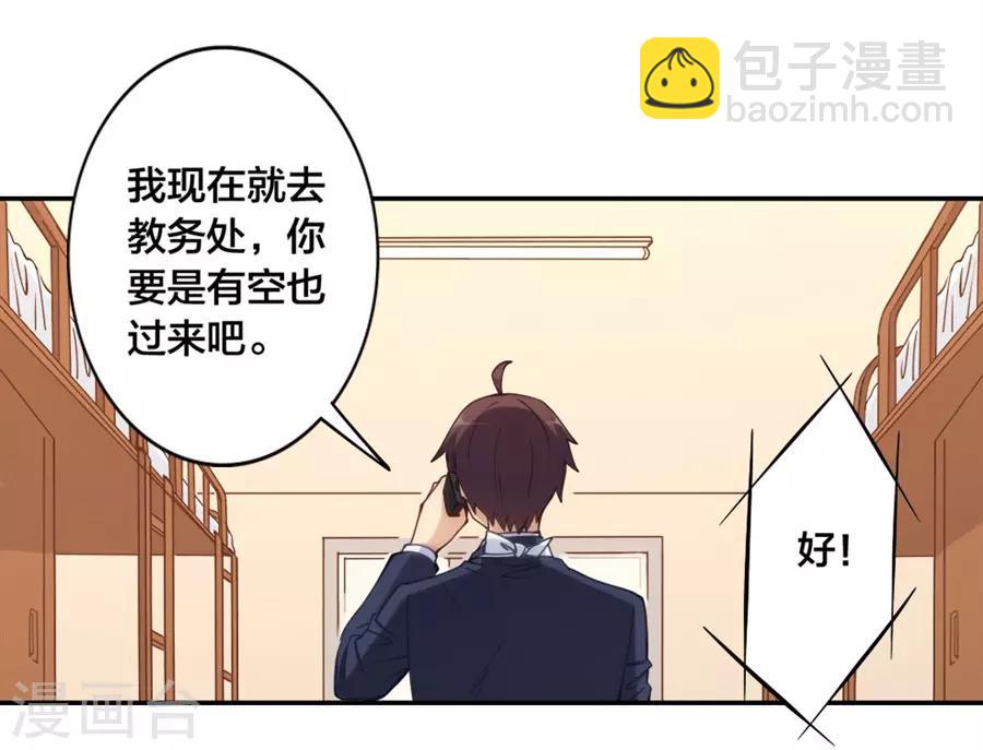 第136话-第136话