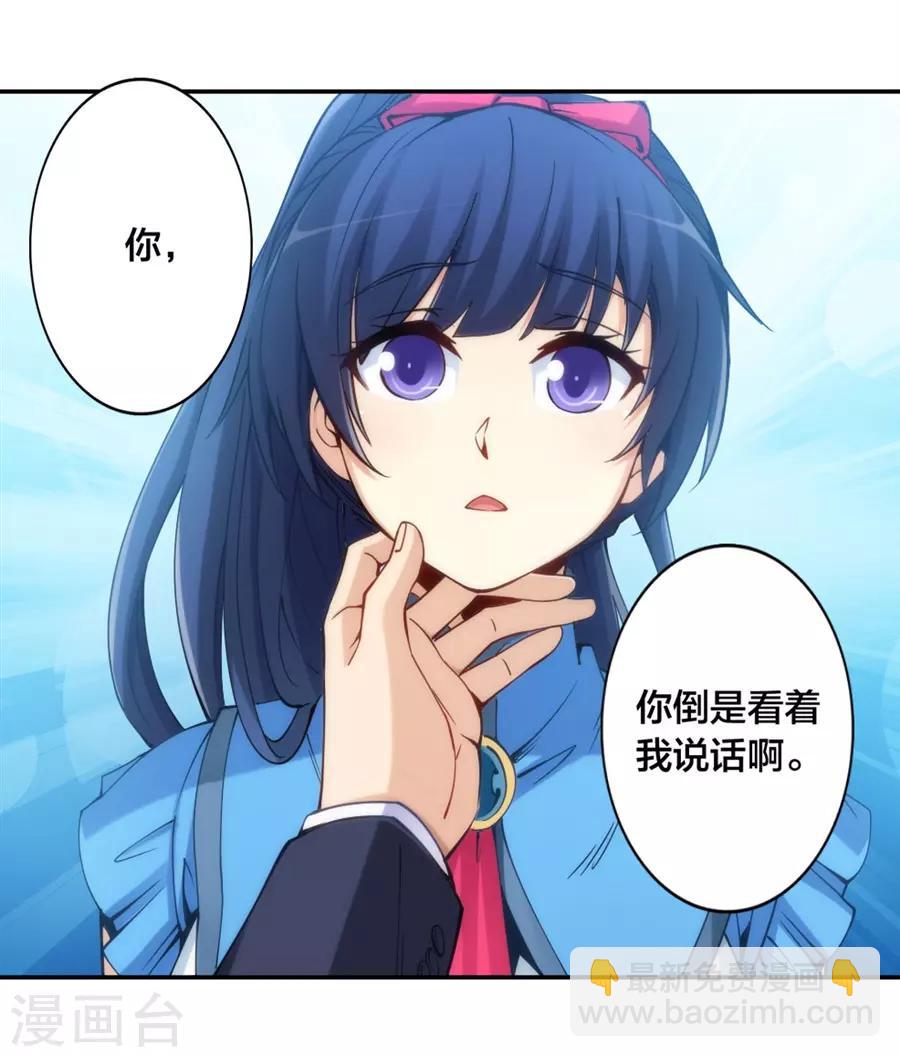 第136话-第136话