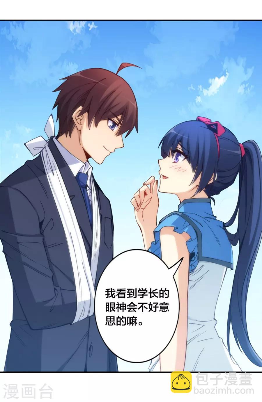 第136话-第136话