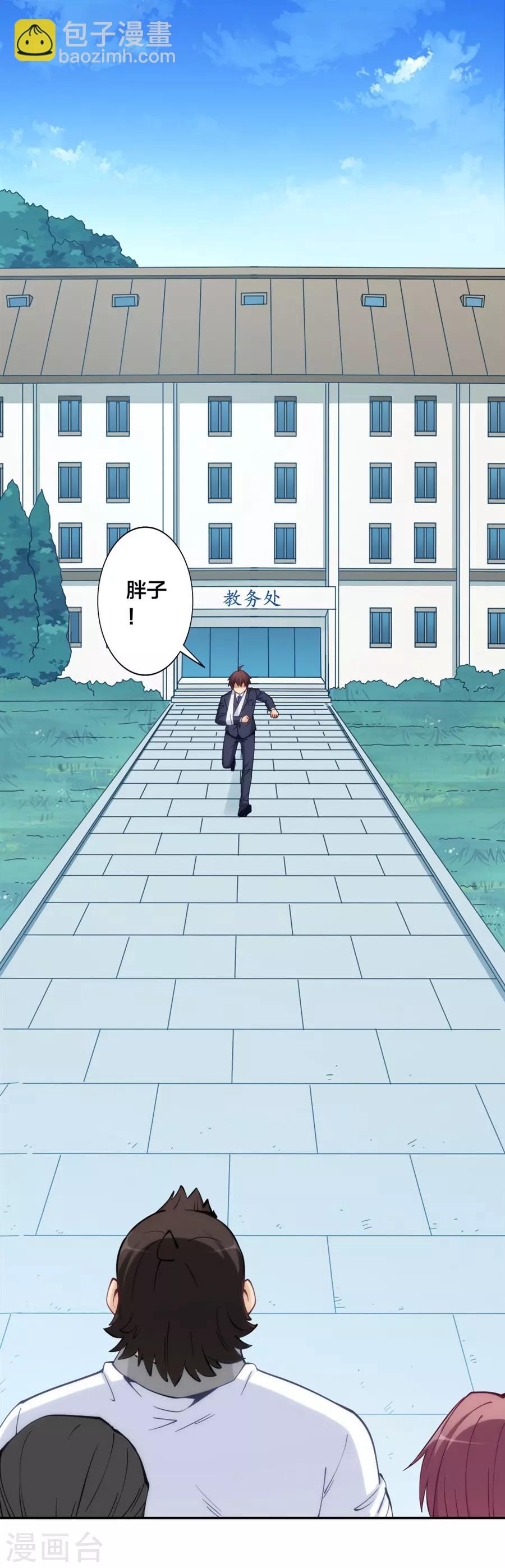 第136话-第136话