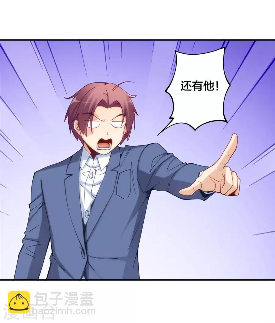 第136话-第136话