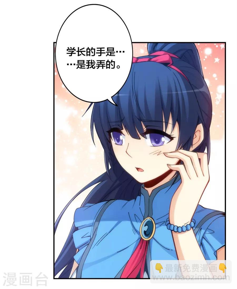 第138话-第138话