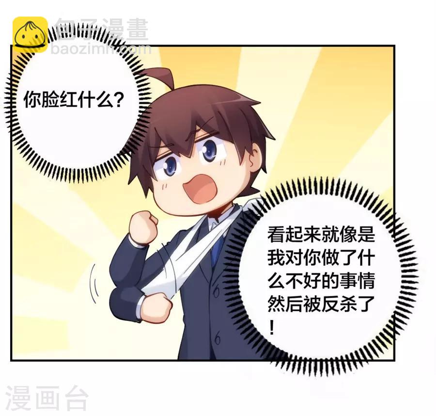第138话-第138话