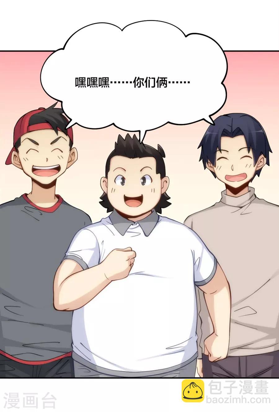 第138话-第138话