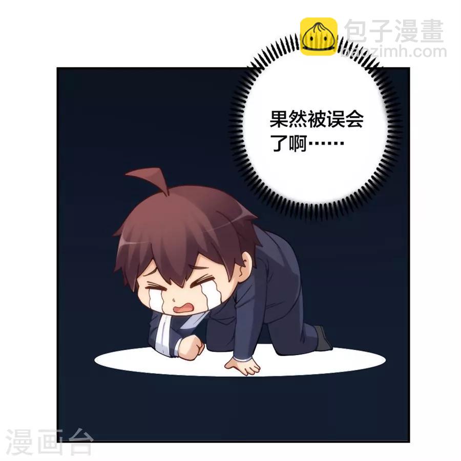 第138话-第138话