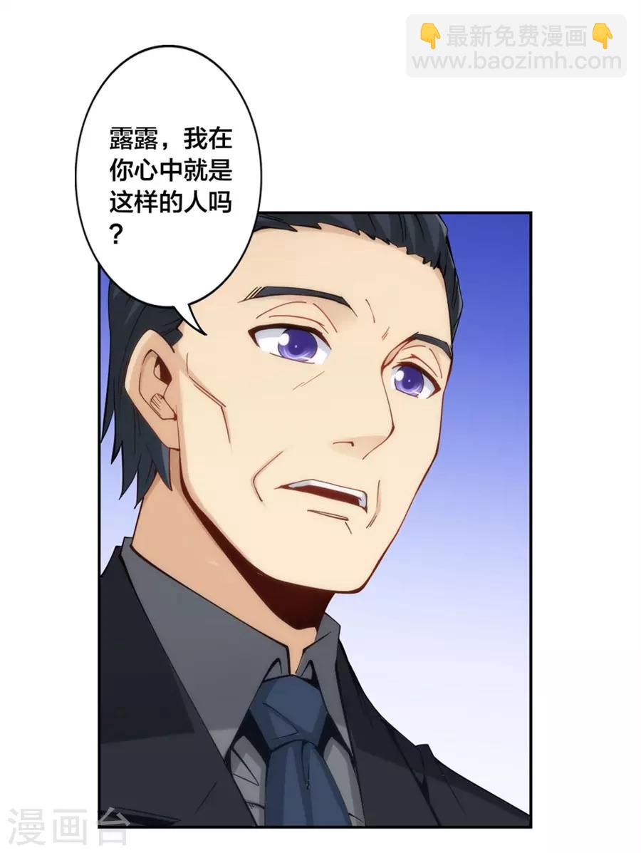 第138话-第138话