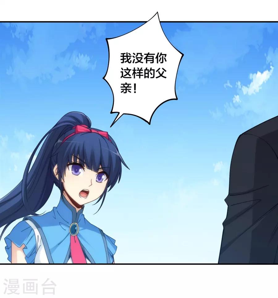 第138话-第138话