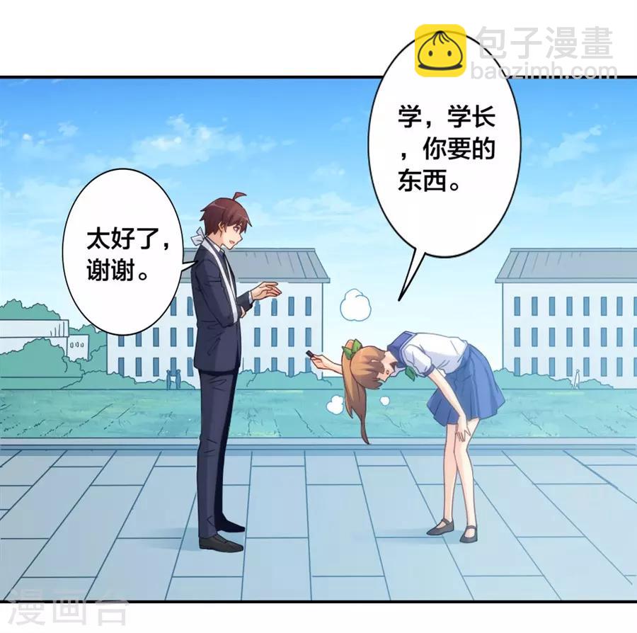 第138话-第138话