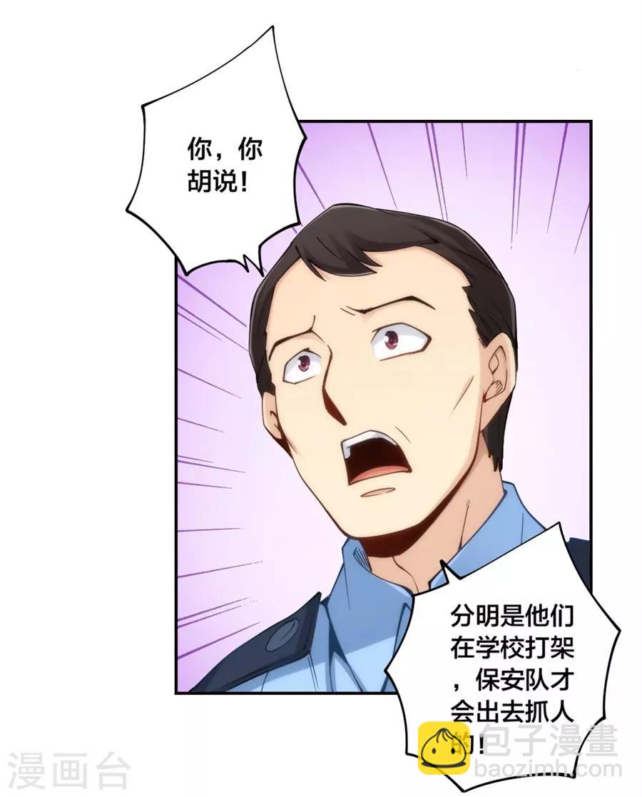 第138话-第138话