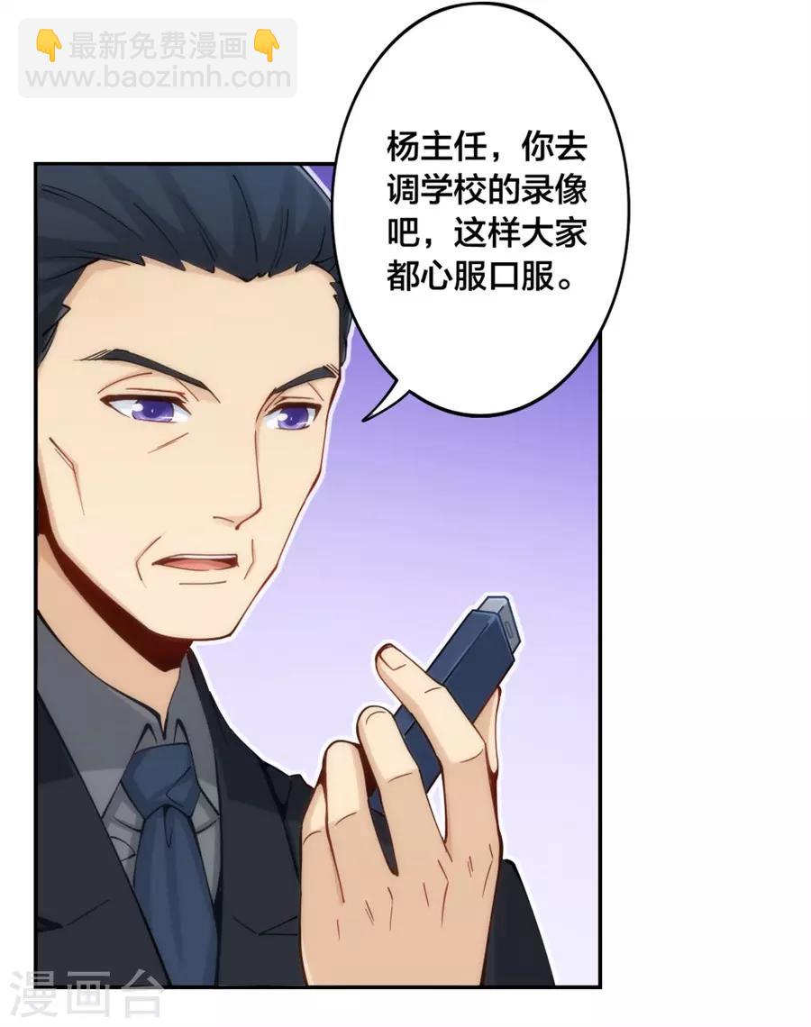 第138话-第138话