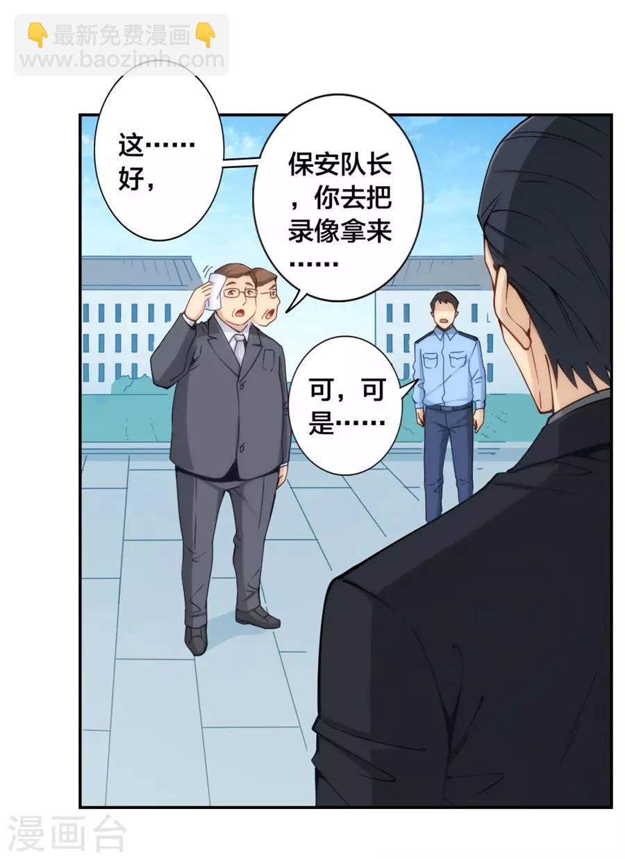 第138话-第138话