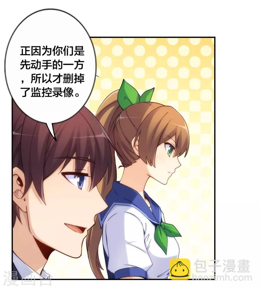 第138话-第138话