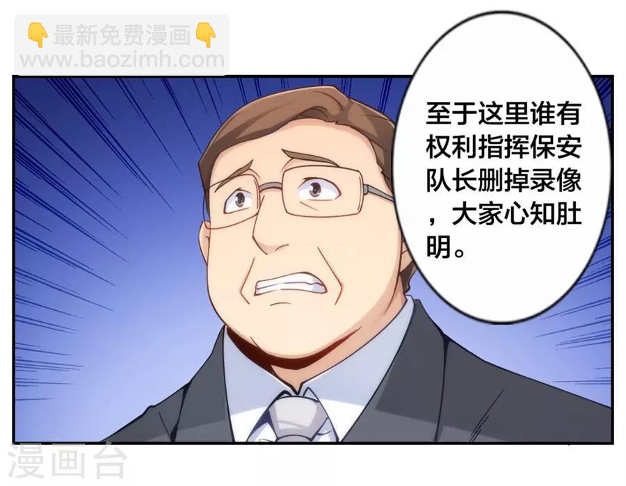 第138话-第138话