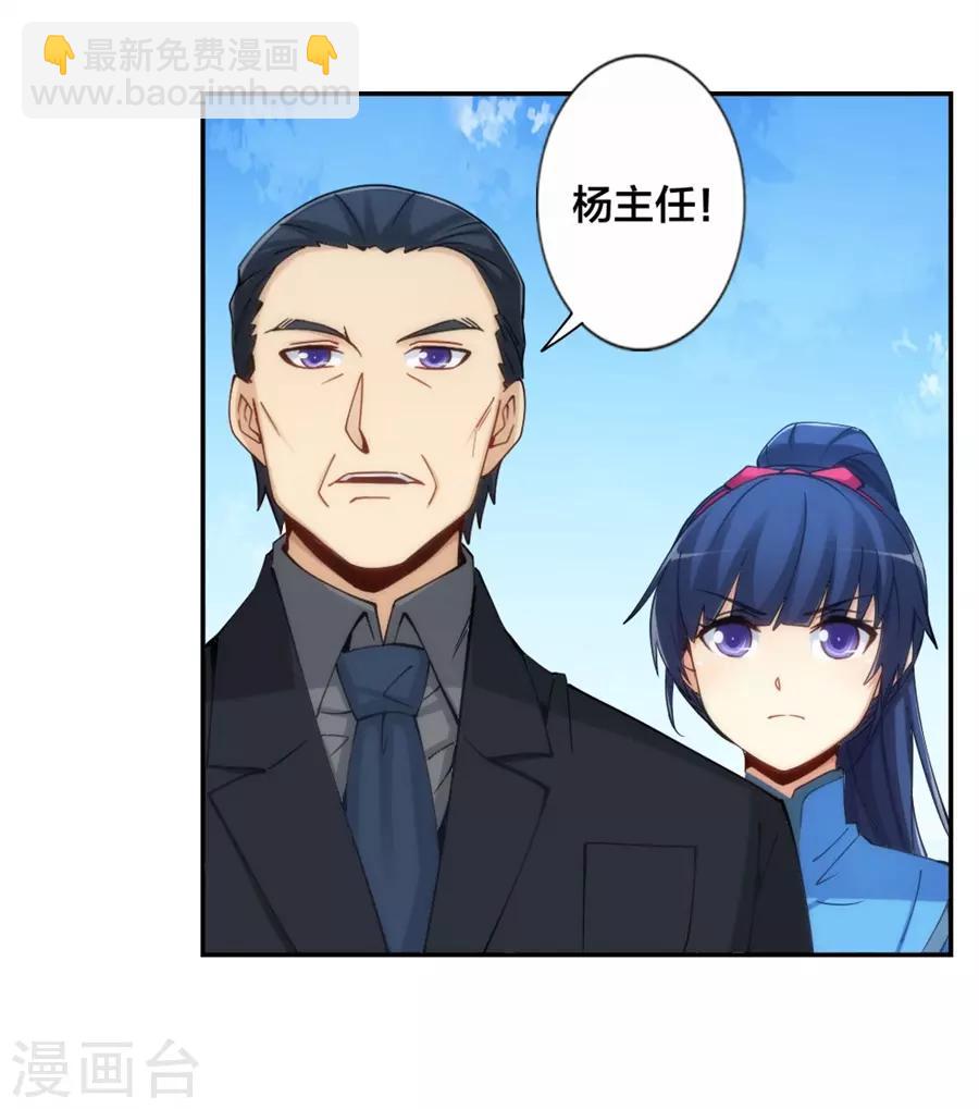 第138话-第138话
