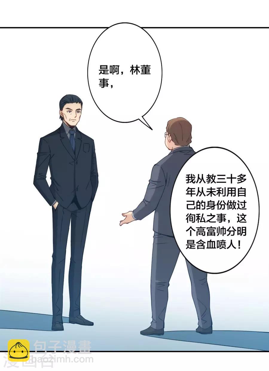 第138话-第138话