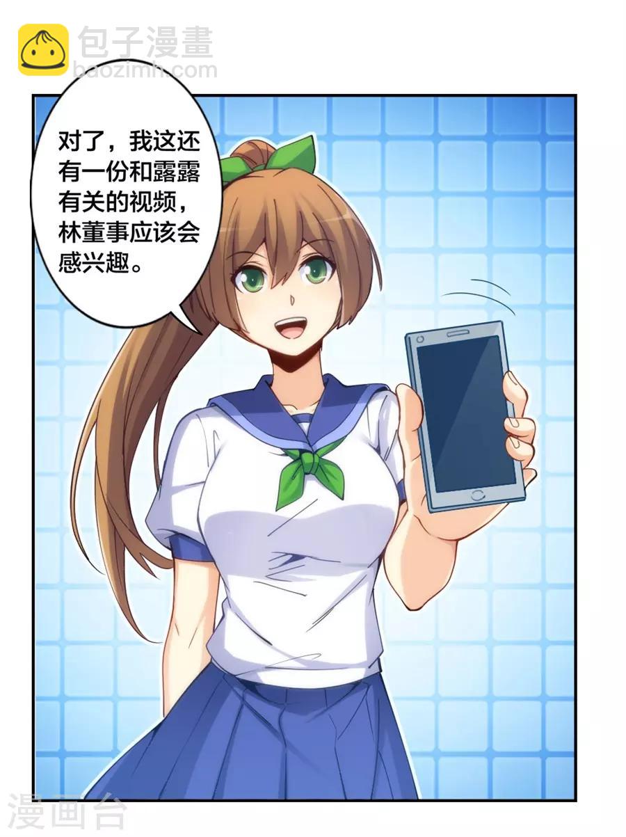 第138话-第138话