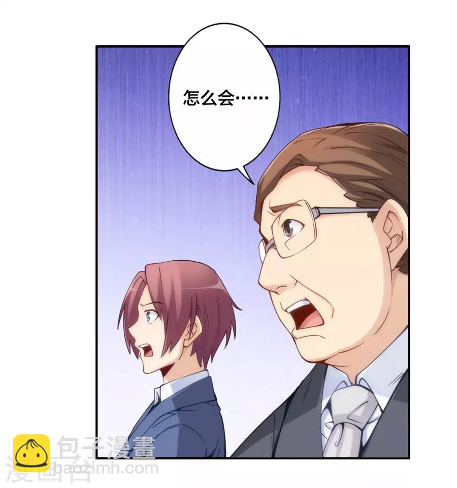 第138话-第138话