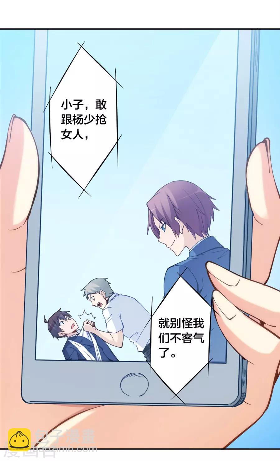 第138话-第138话
