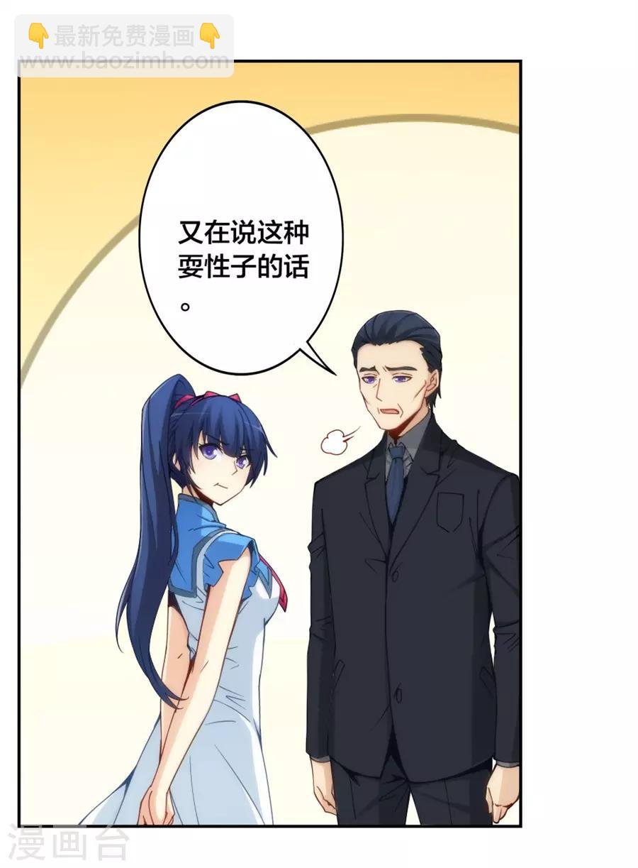 第138话-第138话