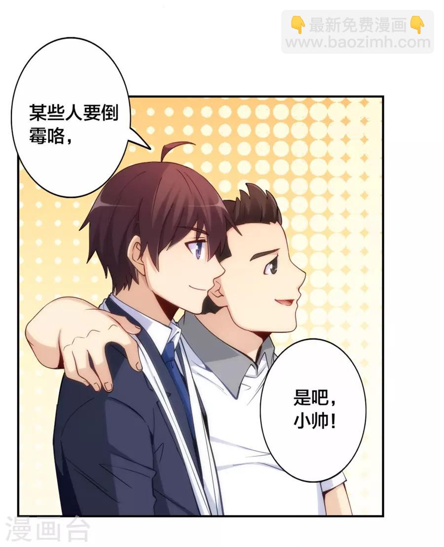 第138话-第138话