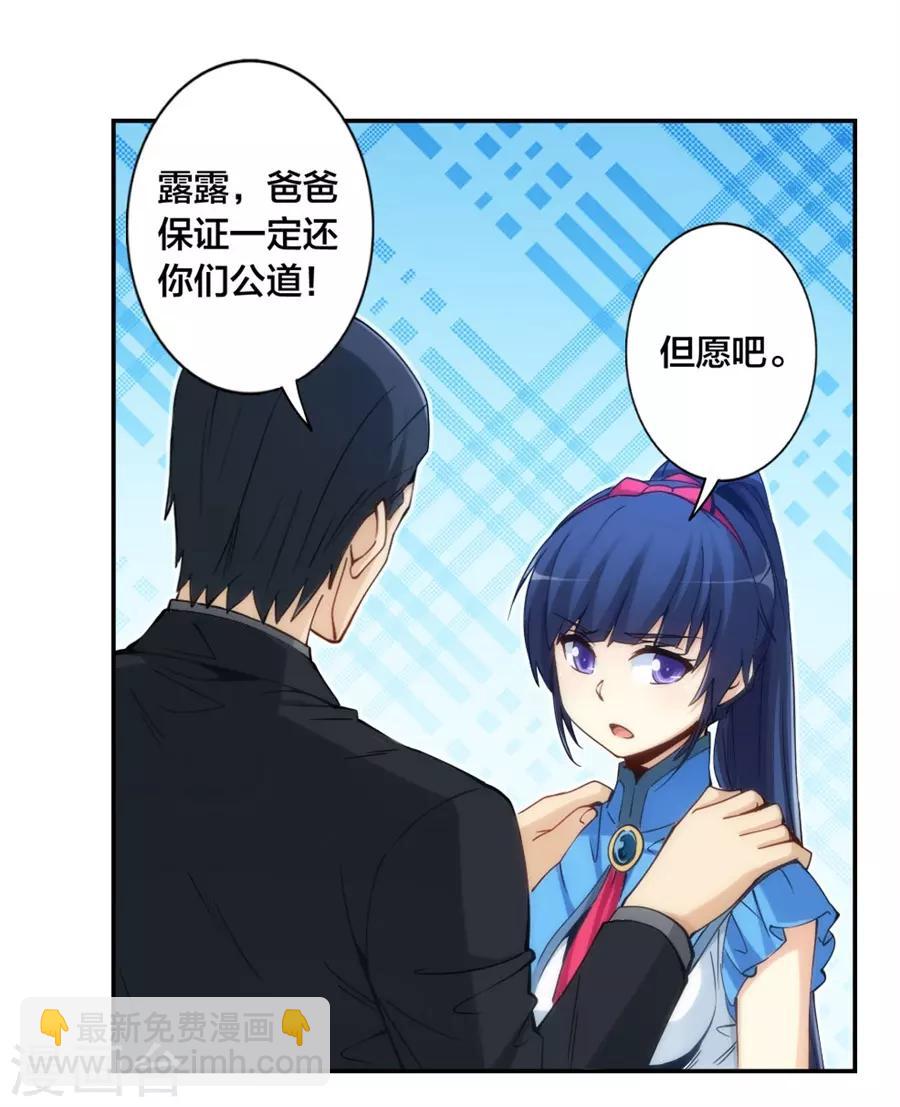 第138话-第138话