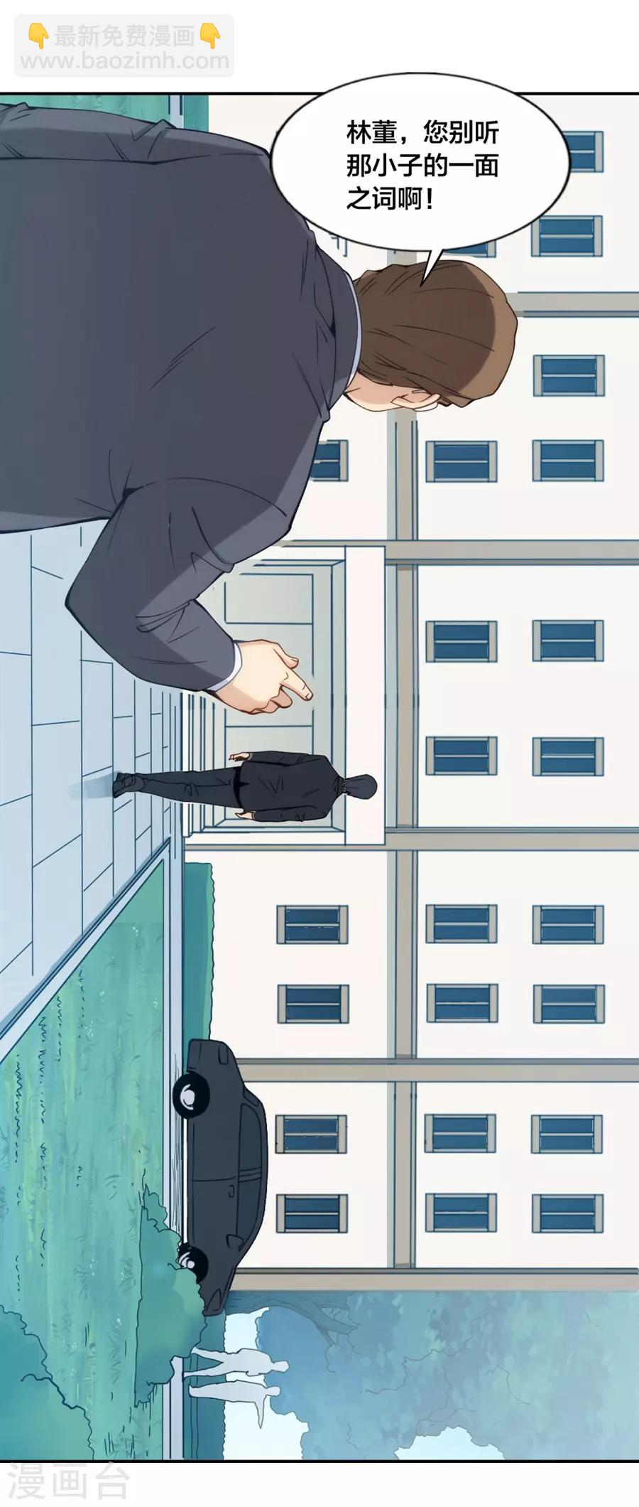 第138话-第138话