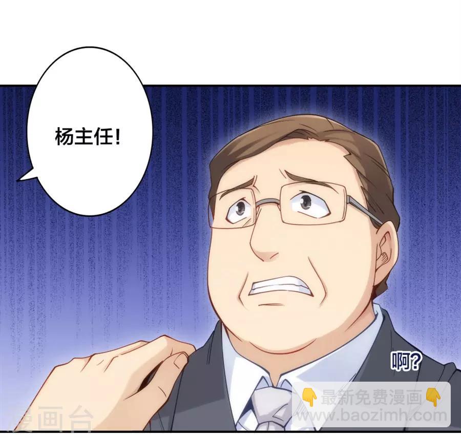 第138话-第138话