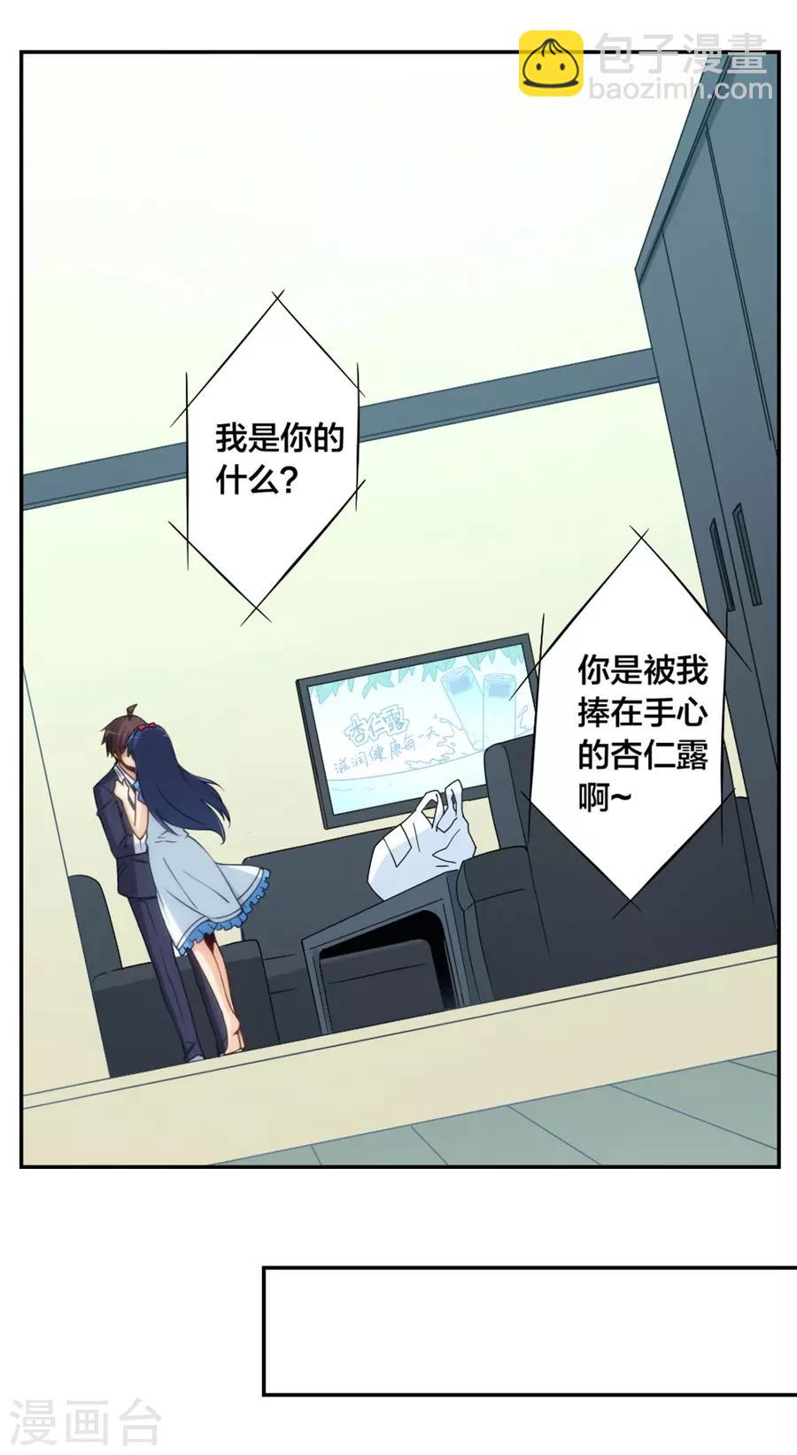 第140话-第140话