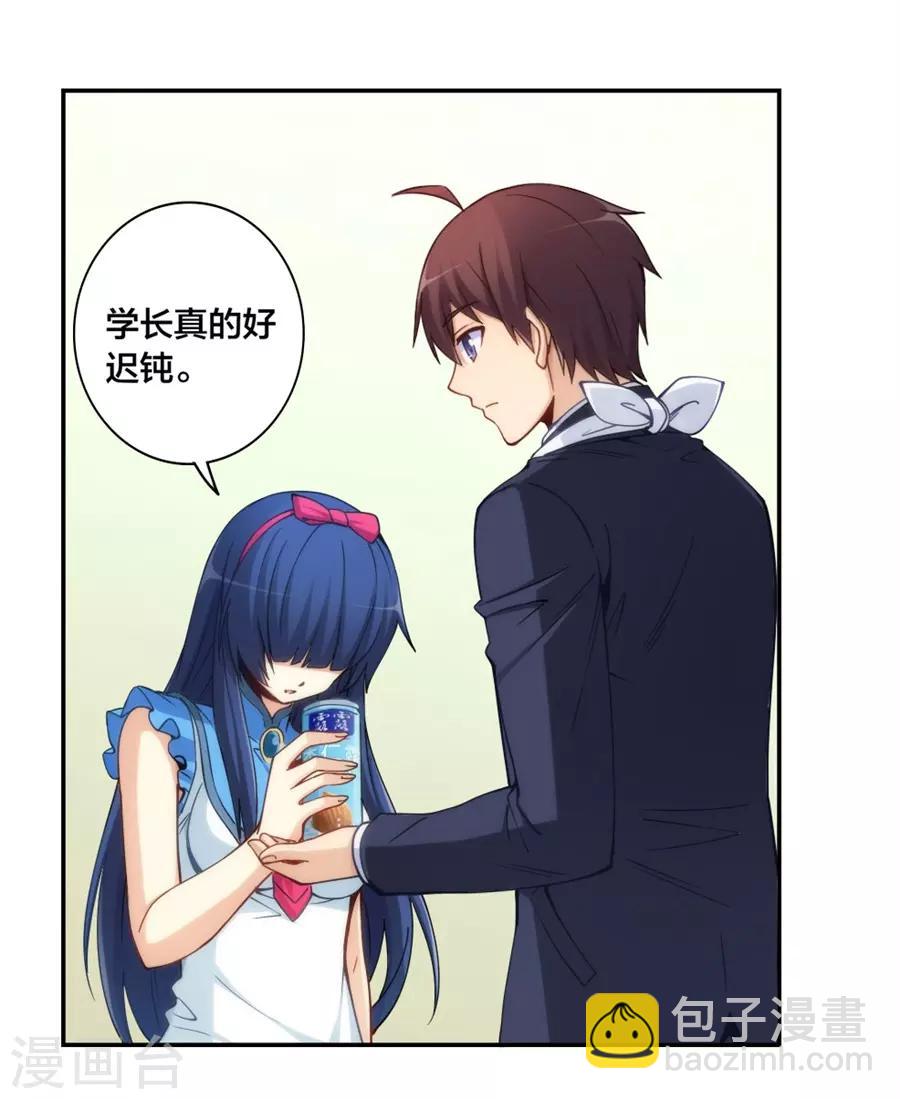 第140话-第140话