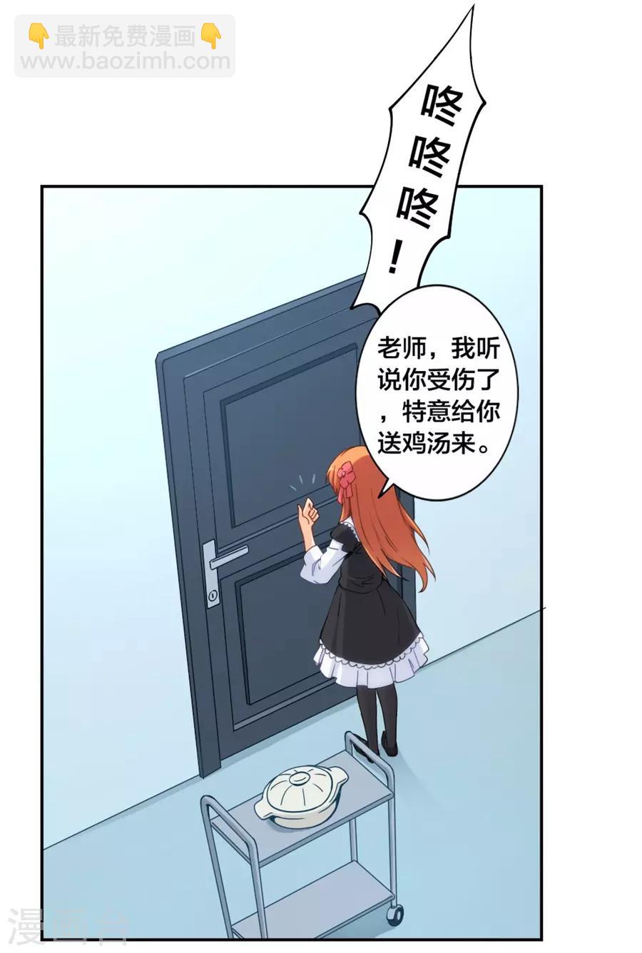 第140话-第140话