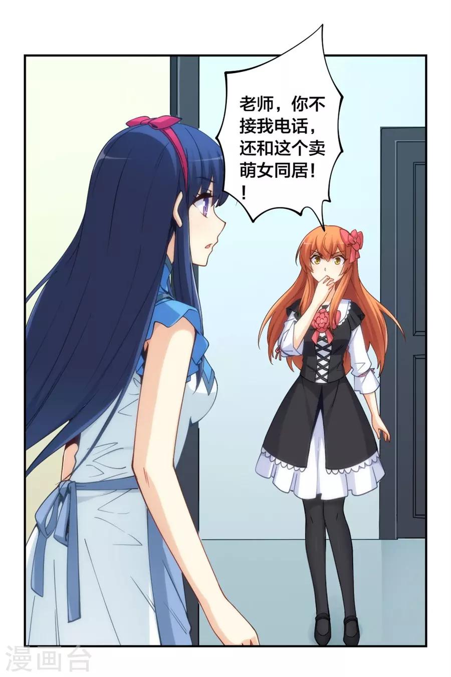 第140话-第140话