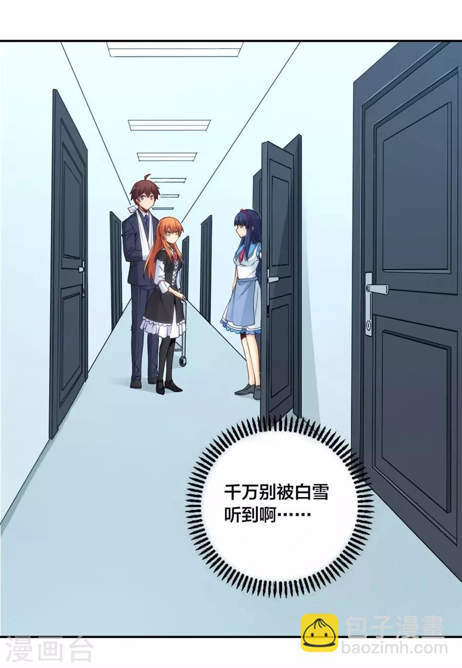 第140话-第140话