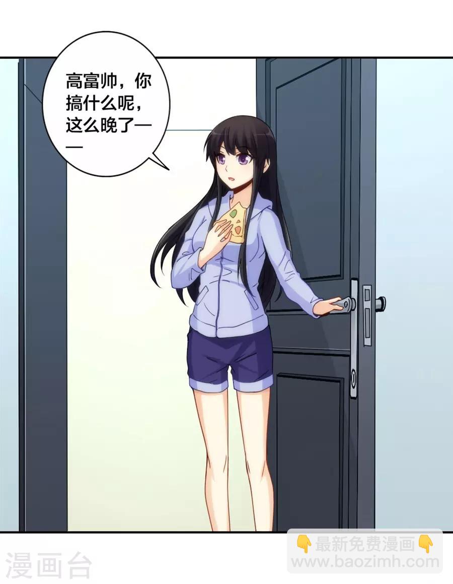 第140话-第140话