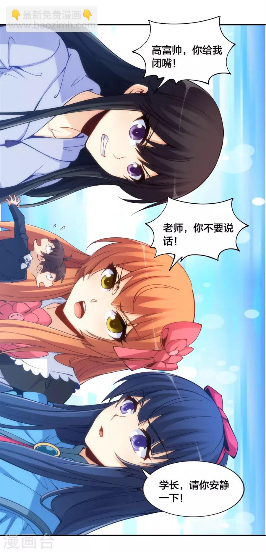 第140话-第140话