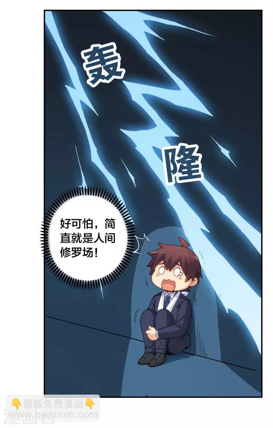 第140话-第140话