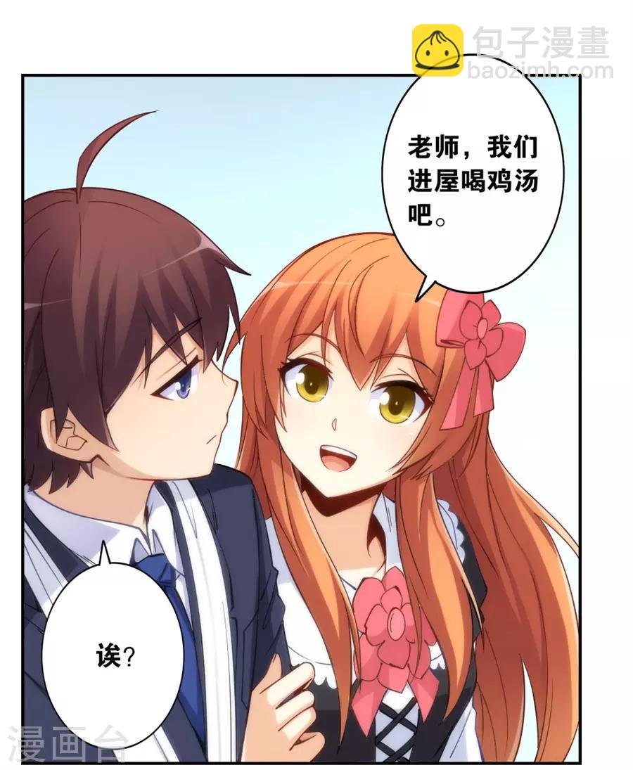 第140话-第140话