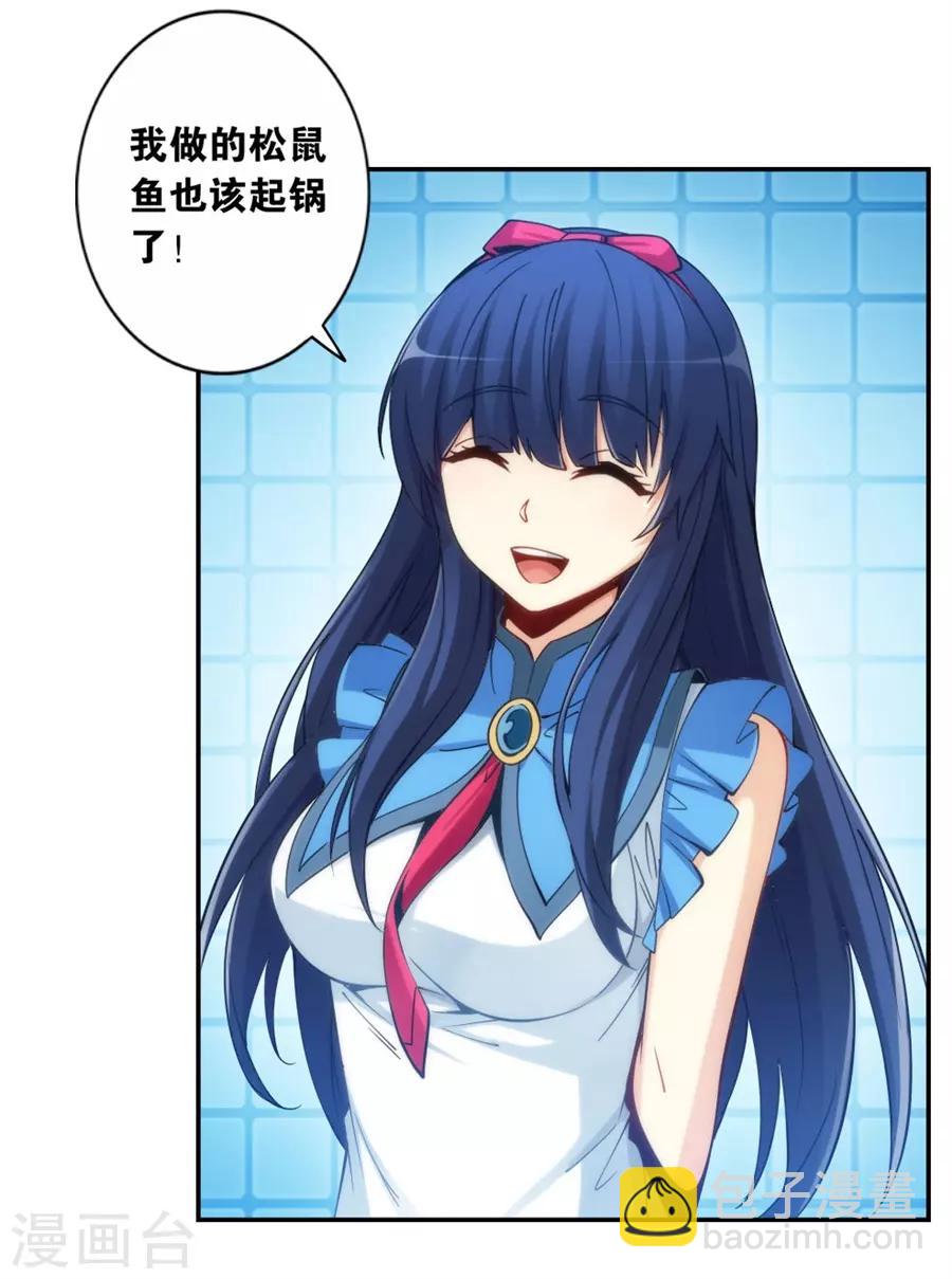 第140话-第140话