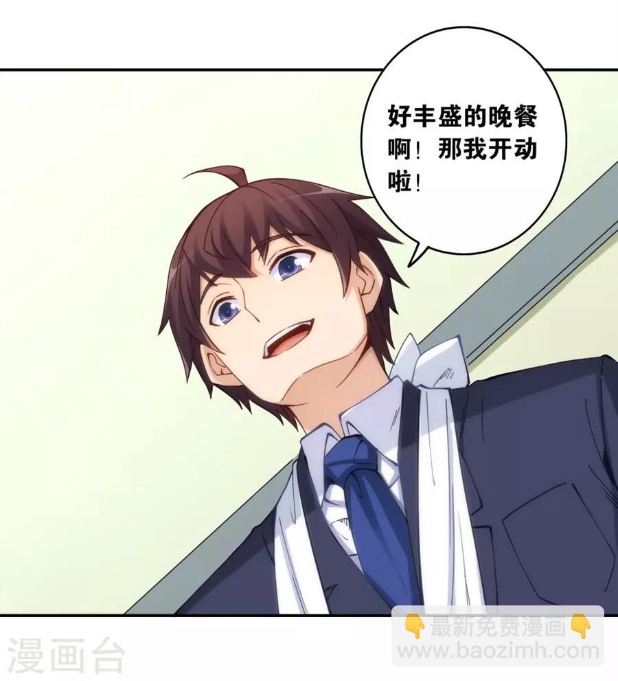 第140话-第140话