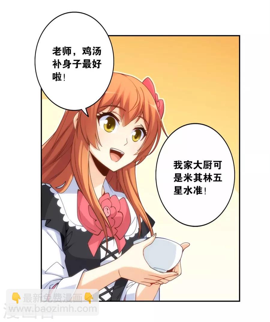 第140话-第140话